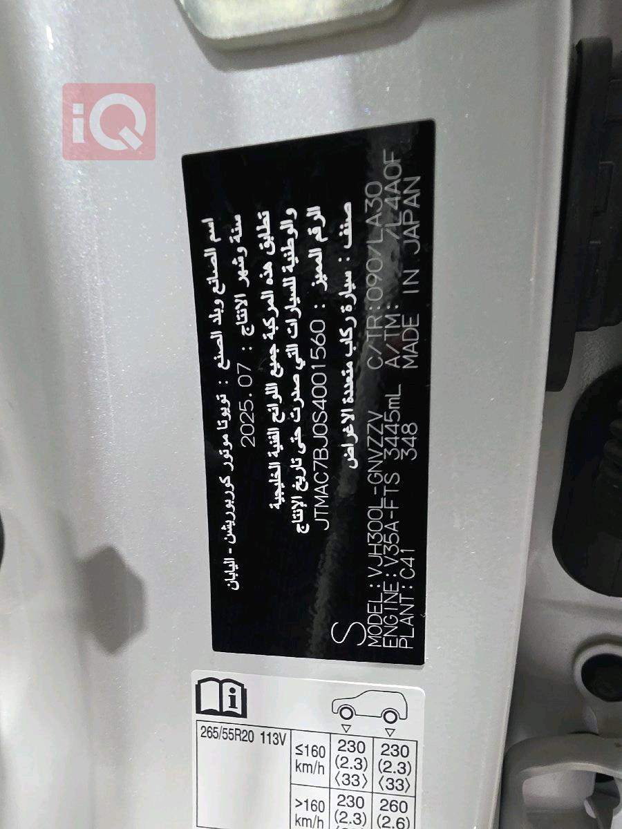 تويوتا لاندكروزر